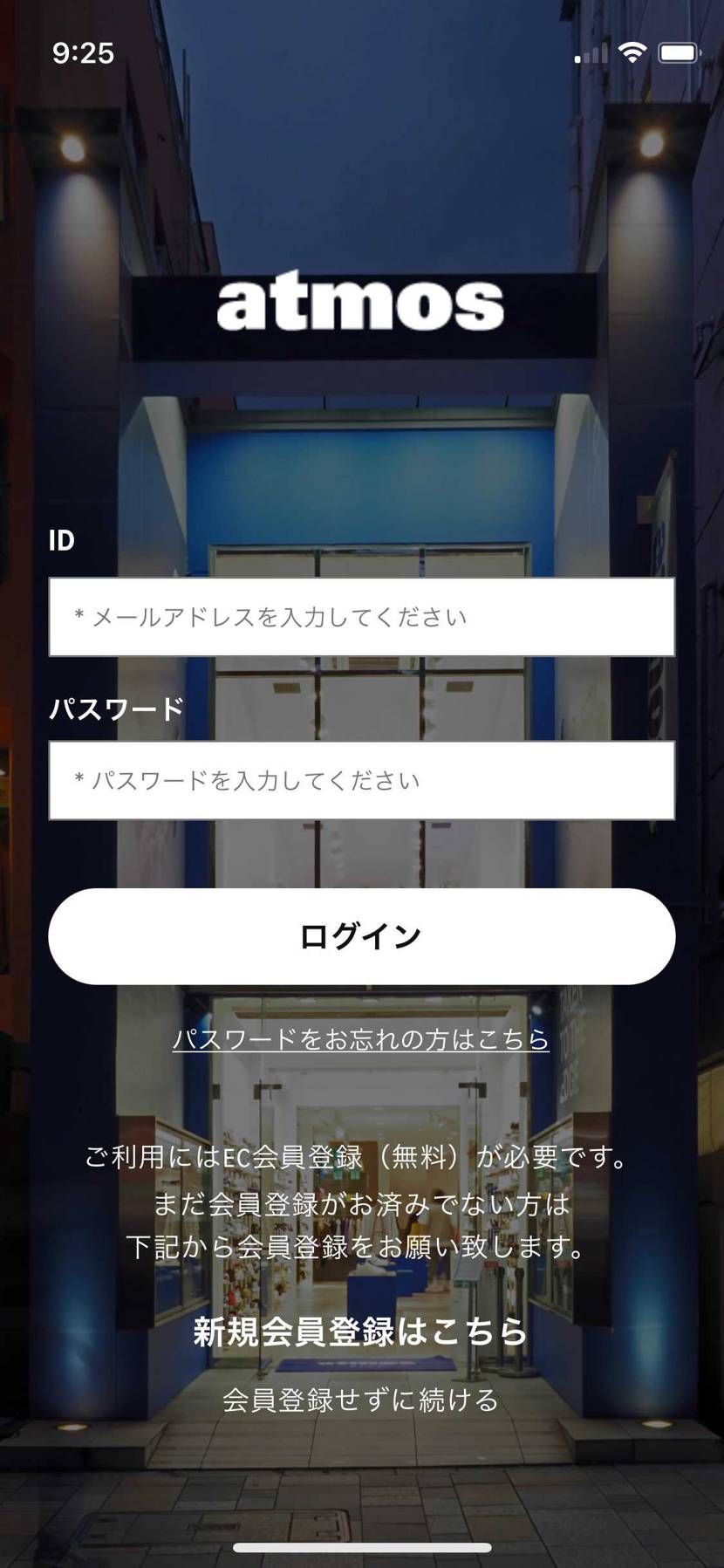 夜中からログインすら出来ず。
予め買えるアカウント決まってるんじゃない？