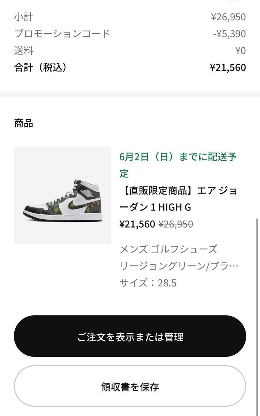初のゴルフ👍しかも20%📴