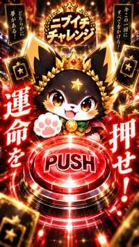 エビス社長(出品者)