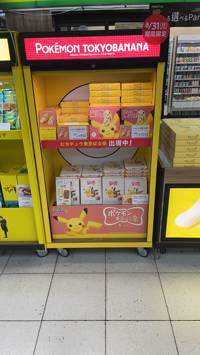 ちばたかひろ(出品者)