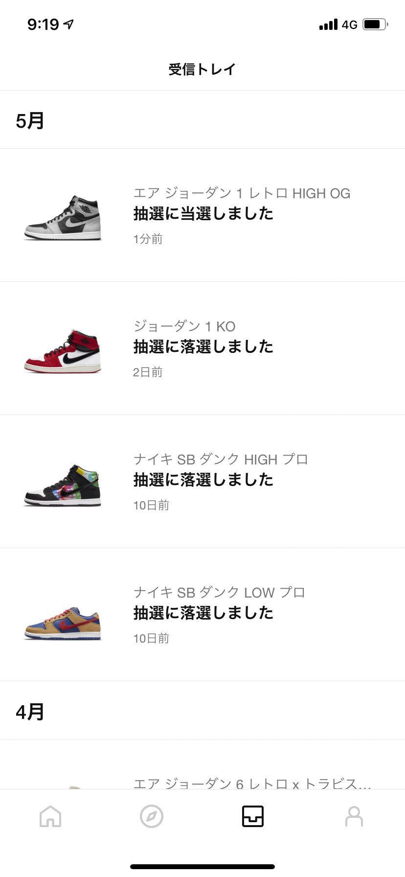 何故か投稿が一回削除されてしまった。。。
朝起きたら初SN