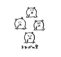ちゃそ