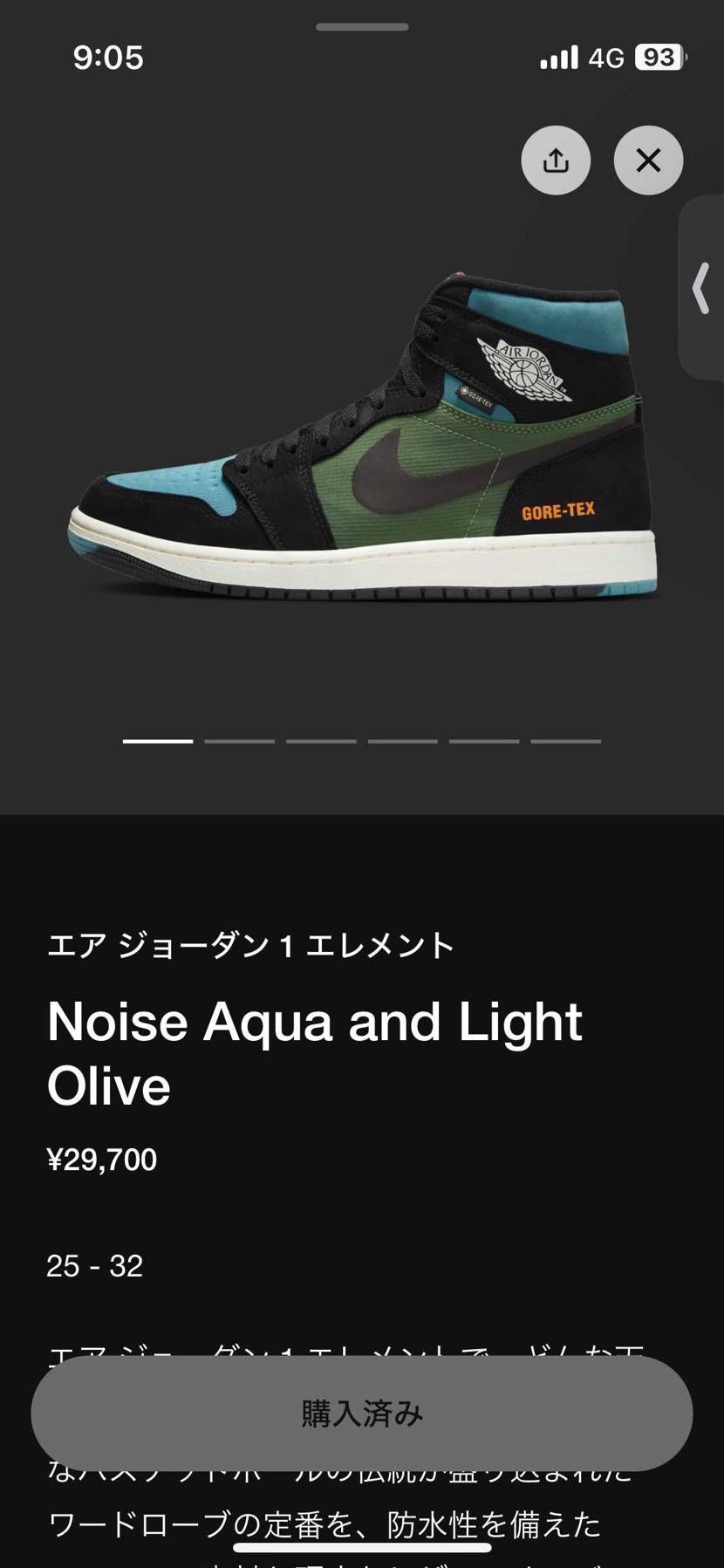 こっちの色は買えたけど、片方はサイレントで外されてて買えなかった泣

あるあ