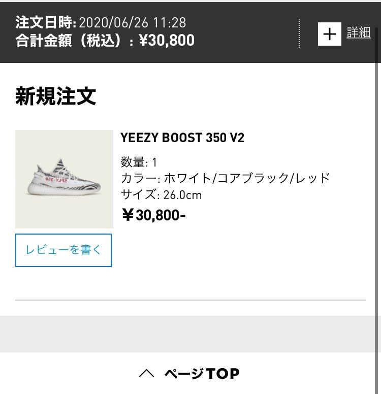 履くかなぁいらないからなぁと少し前から考えてて朝も買えないし