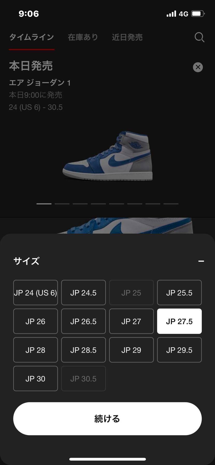 人気ないの？かっこいいんだが😓