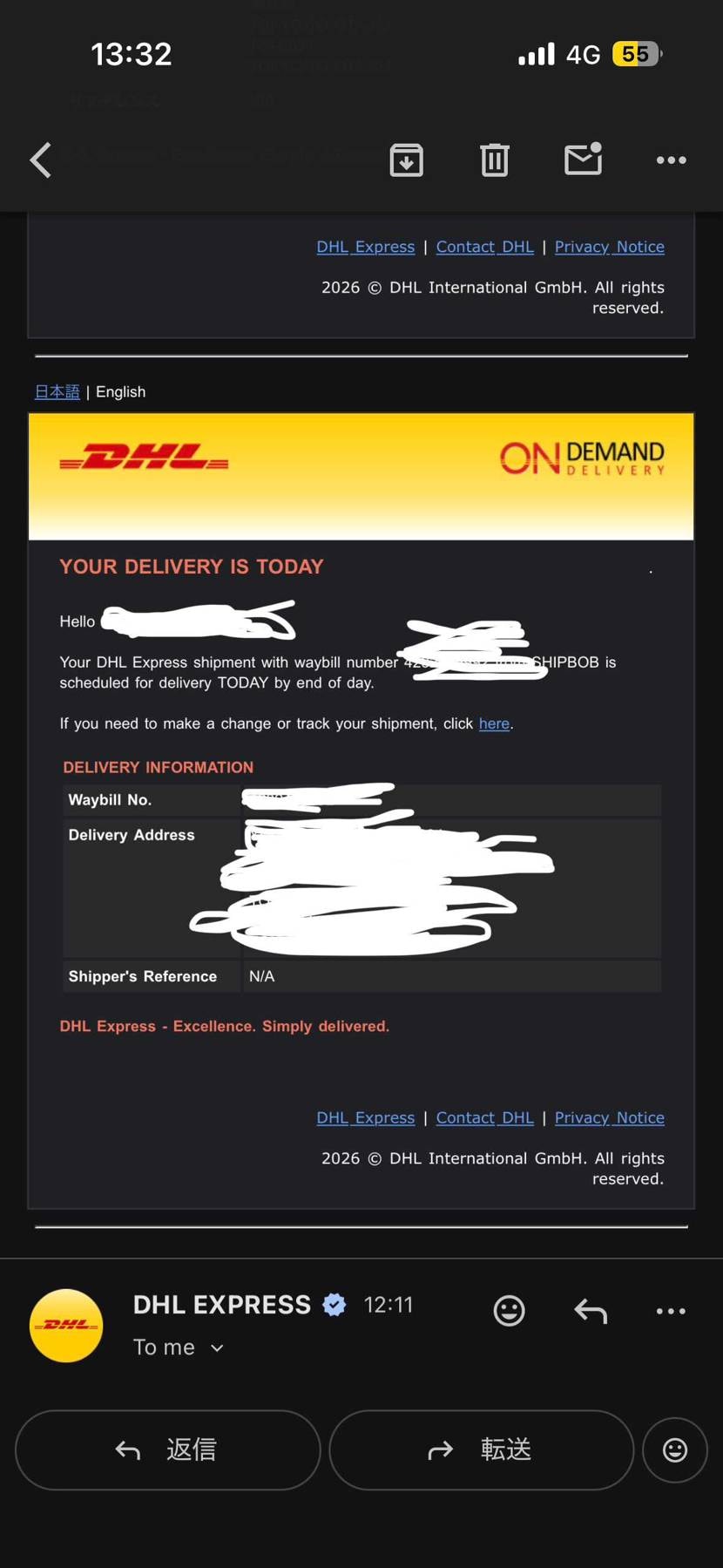 DHL到着！関税5900円でした
開封が楽しみ