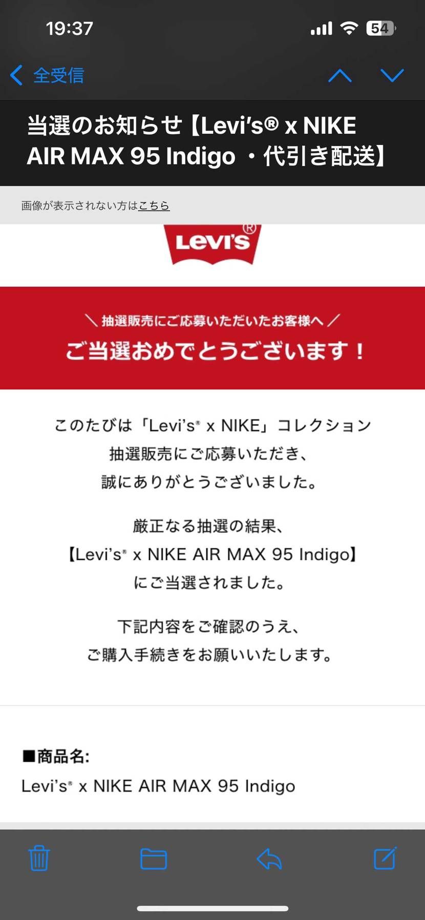 まさかのインディゴが来るとは😂
これなら白を汚れ気にせずガンガン履けそうだ