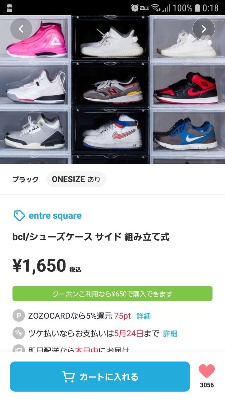 650円+210円(送料)
