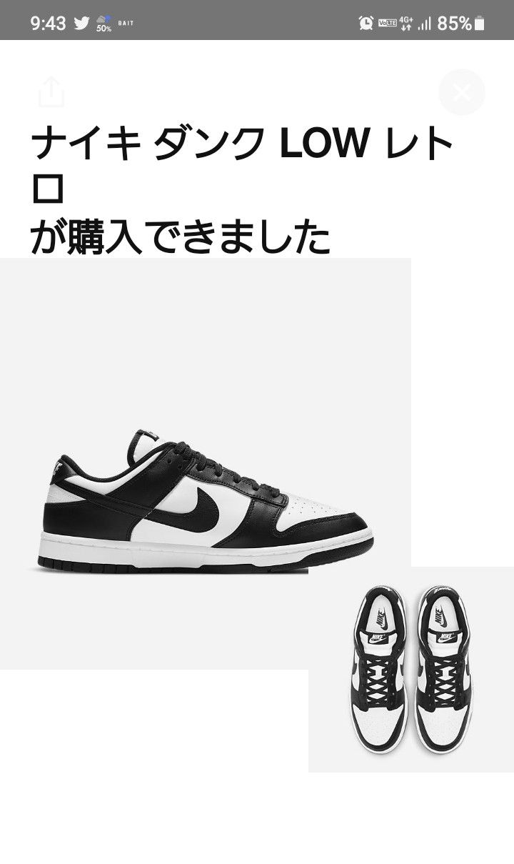 🐰cafuちゃんと同じで悪いクセが🤣

ワタシココニイルよ🐰