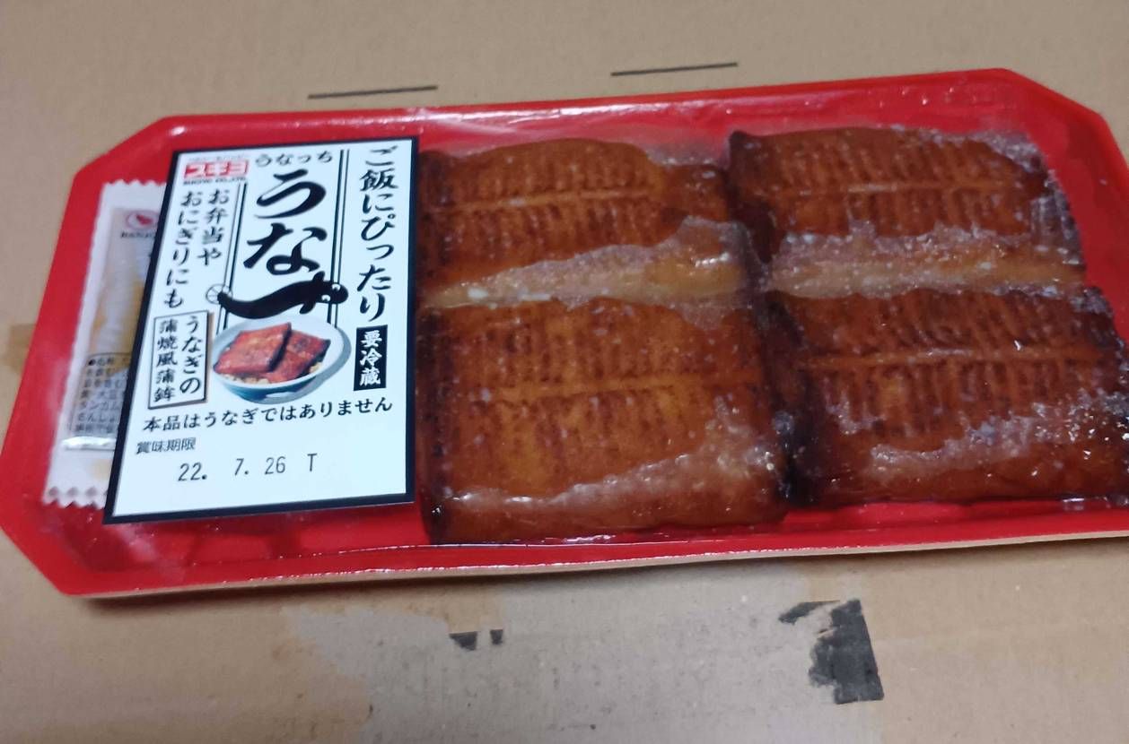 スニーカー買いすぎて貧乏なので鰻カマちゃんを紙皿で食べていま