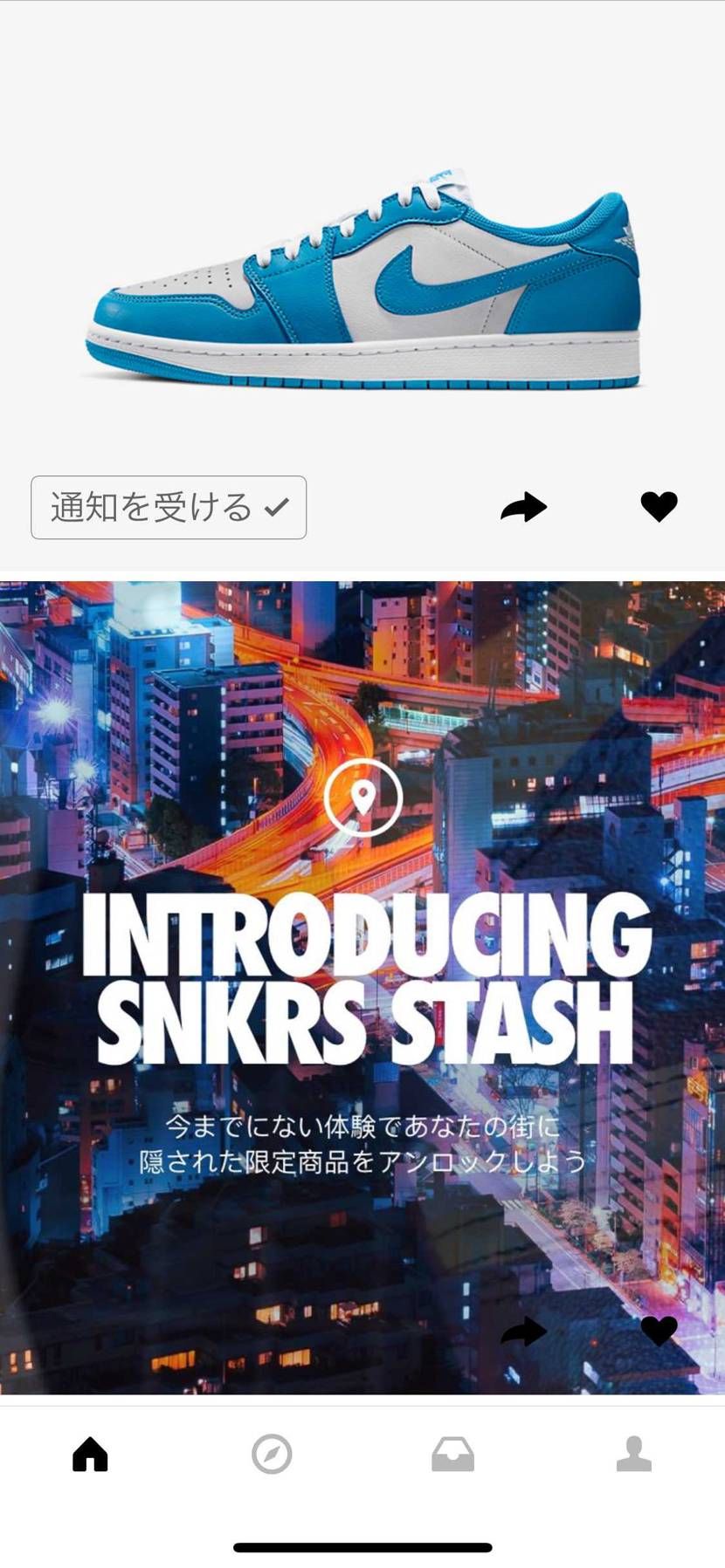 なにこれ