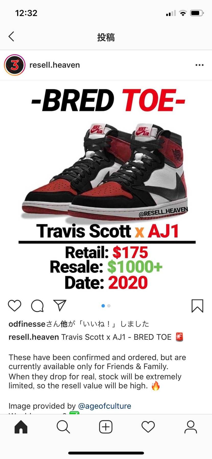 こ、これは！？