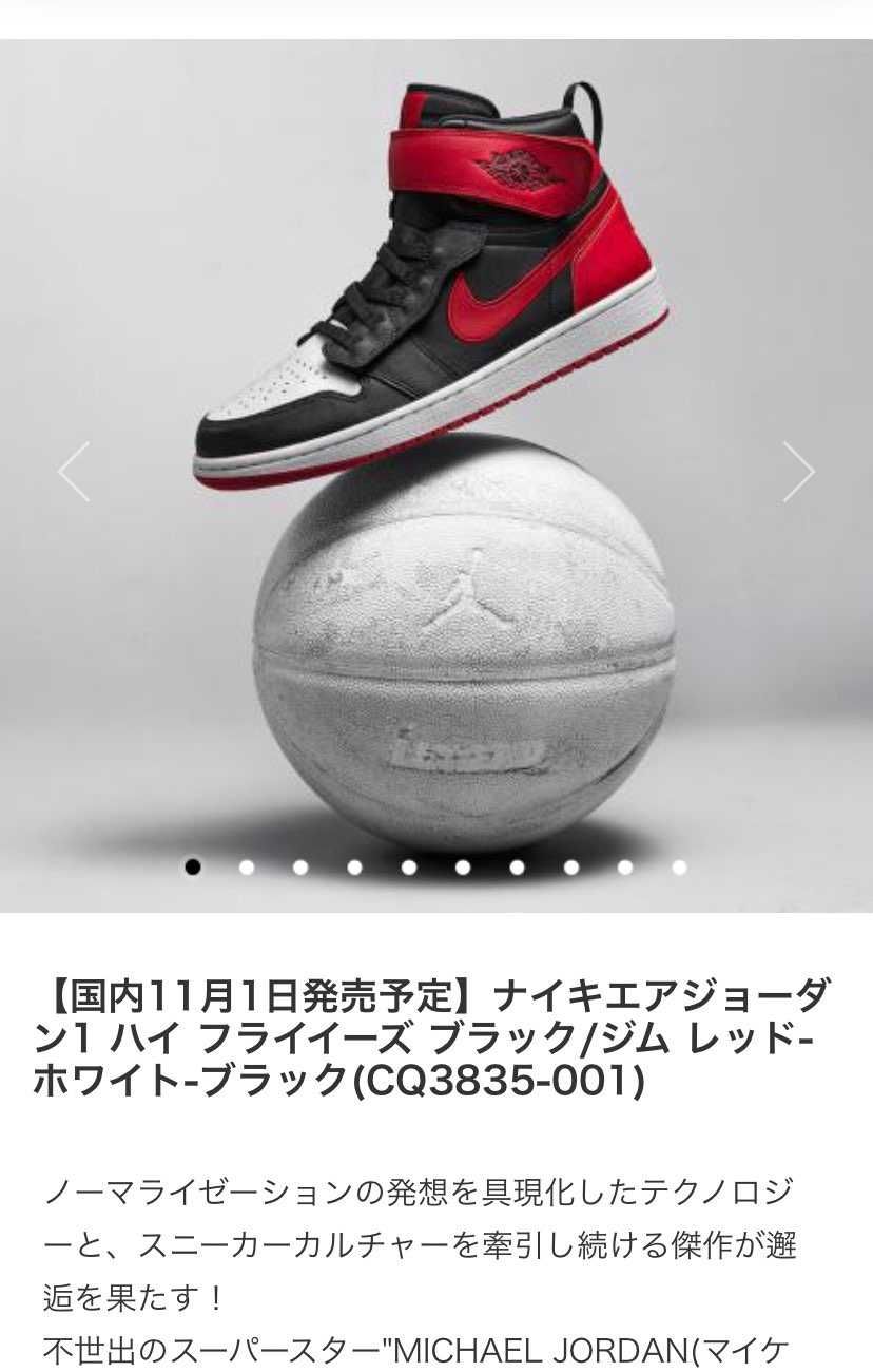 やった！国内で出る！
数も多そうな予感！