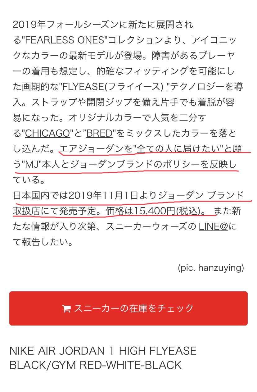 やった！国内で出る！
数も多そうな予感！