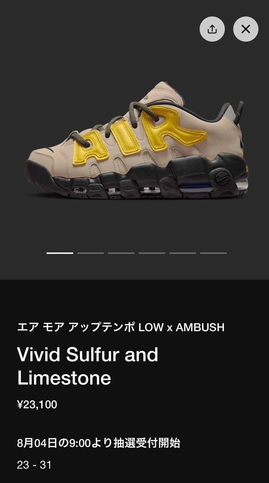 リーズナブル😳‼️(ここ最近でしかもコラボにしては)