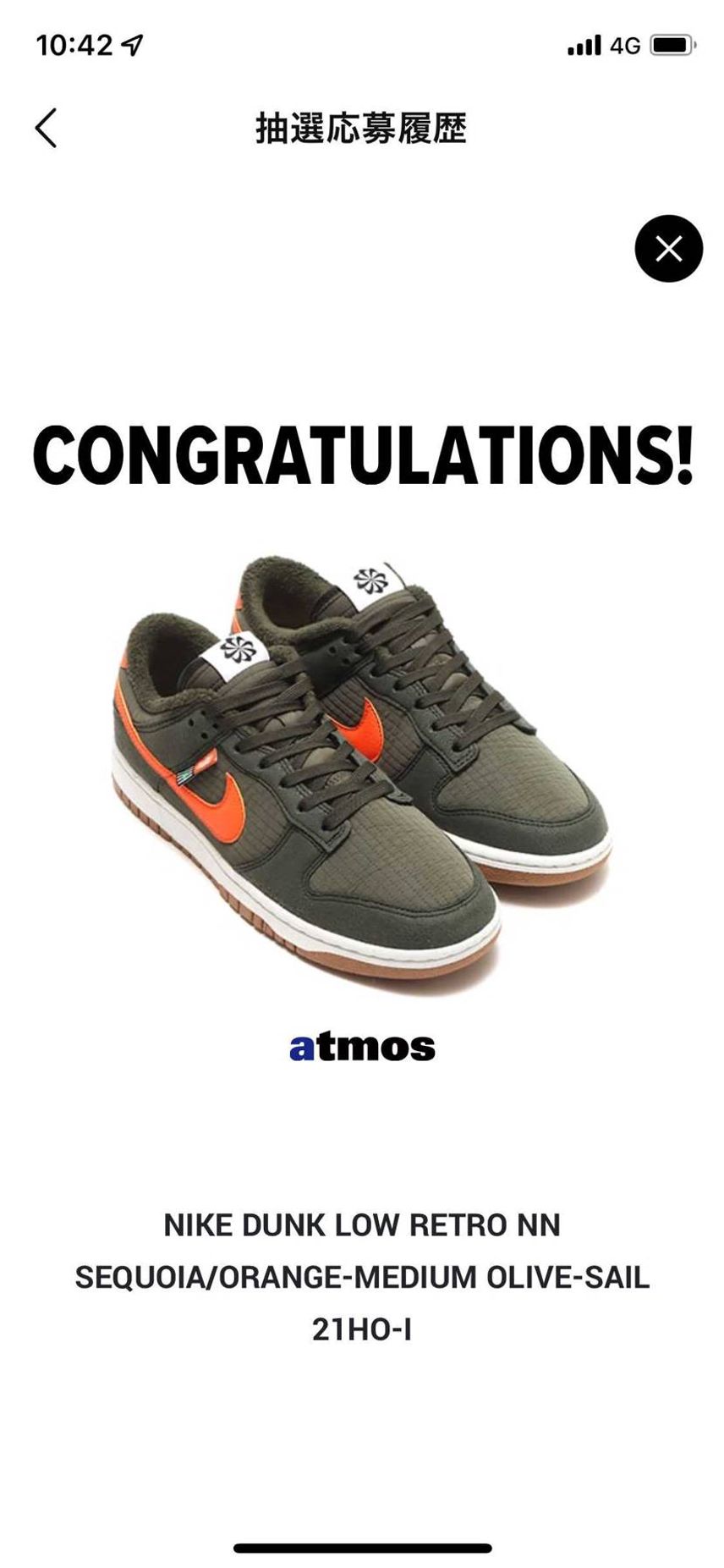 ナイキ ダンク 王法 Se トースティー セコイア Nike Dunk Low Whirledpies Com ナイキ ダンク 王法 Se トースティー セコイア Nike Dunk Low Whirledpies Com