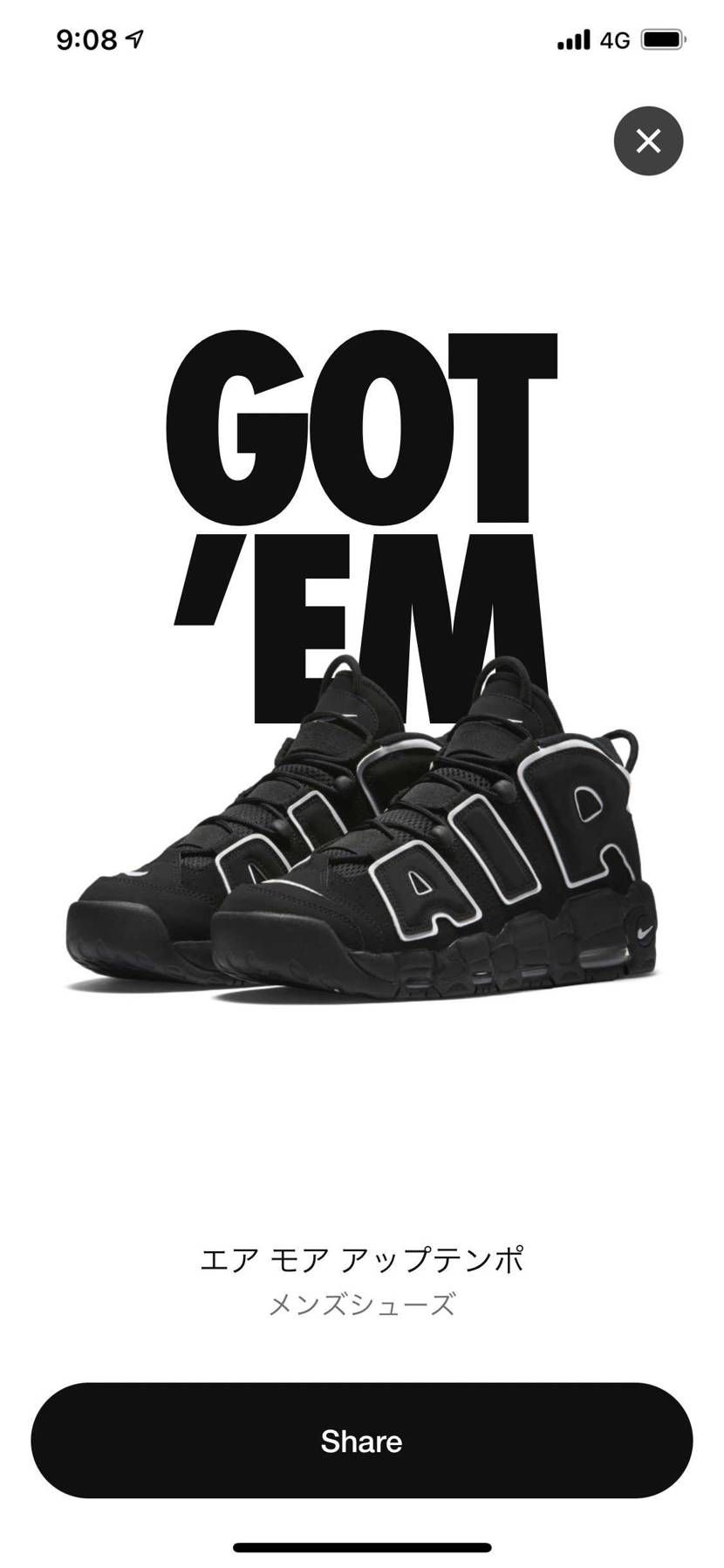 これは去年のクリスマスGOT‘EM🤩過去1番の超嬉しいクリスマスプレゼントでした