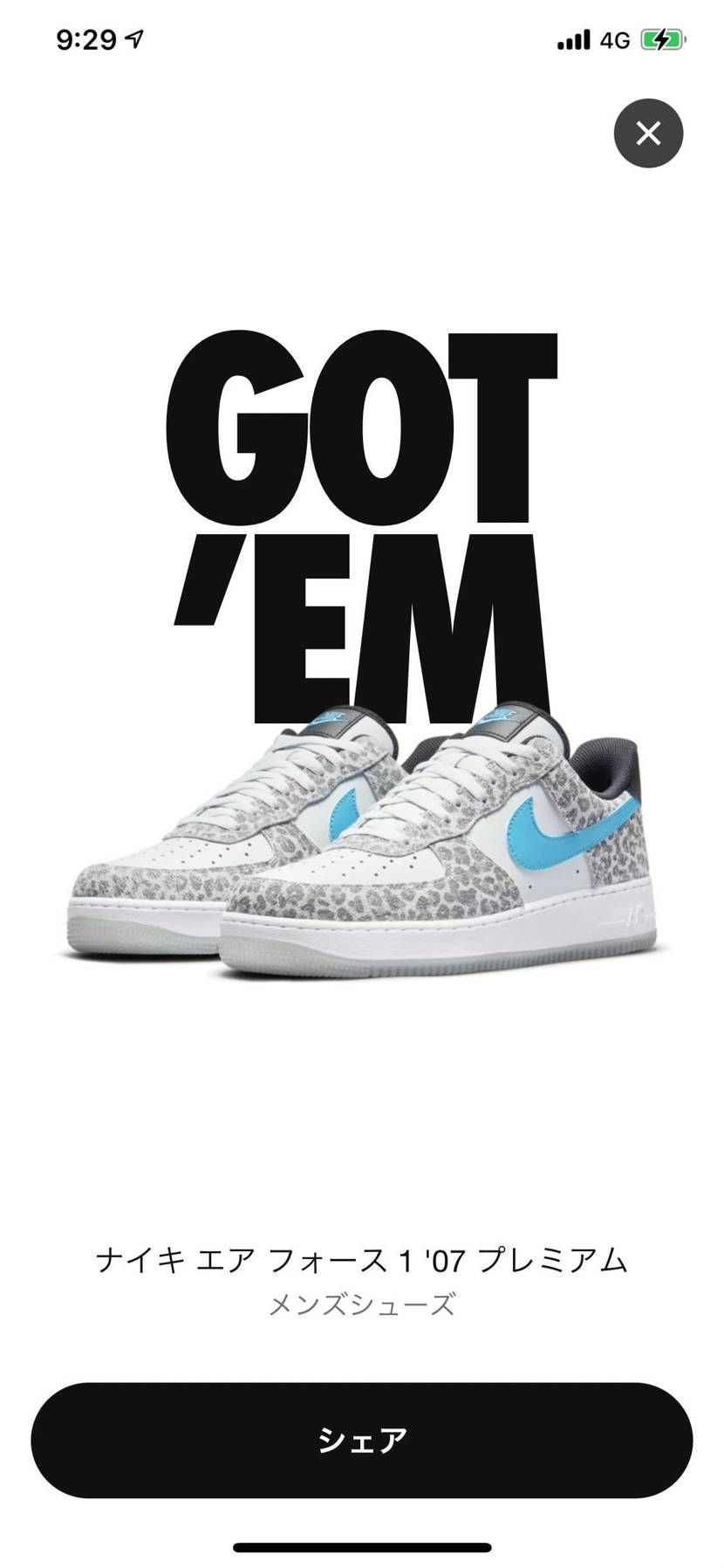 この柄大好き！！GOT’EMありがとう🤩