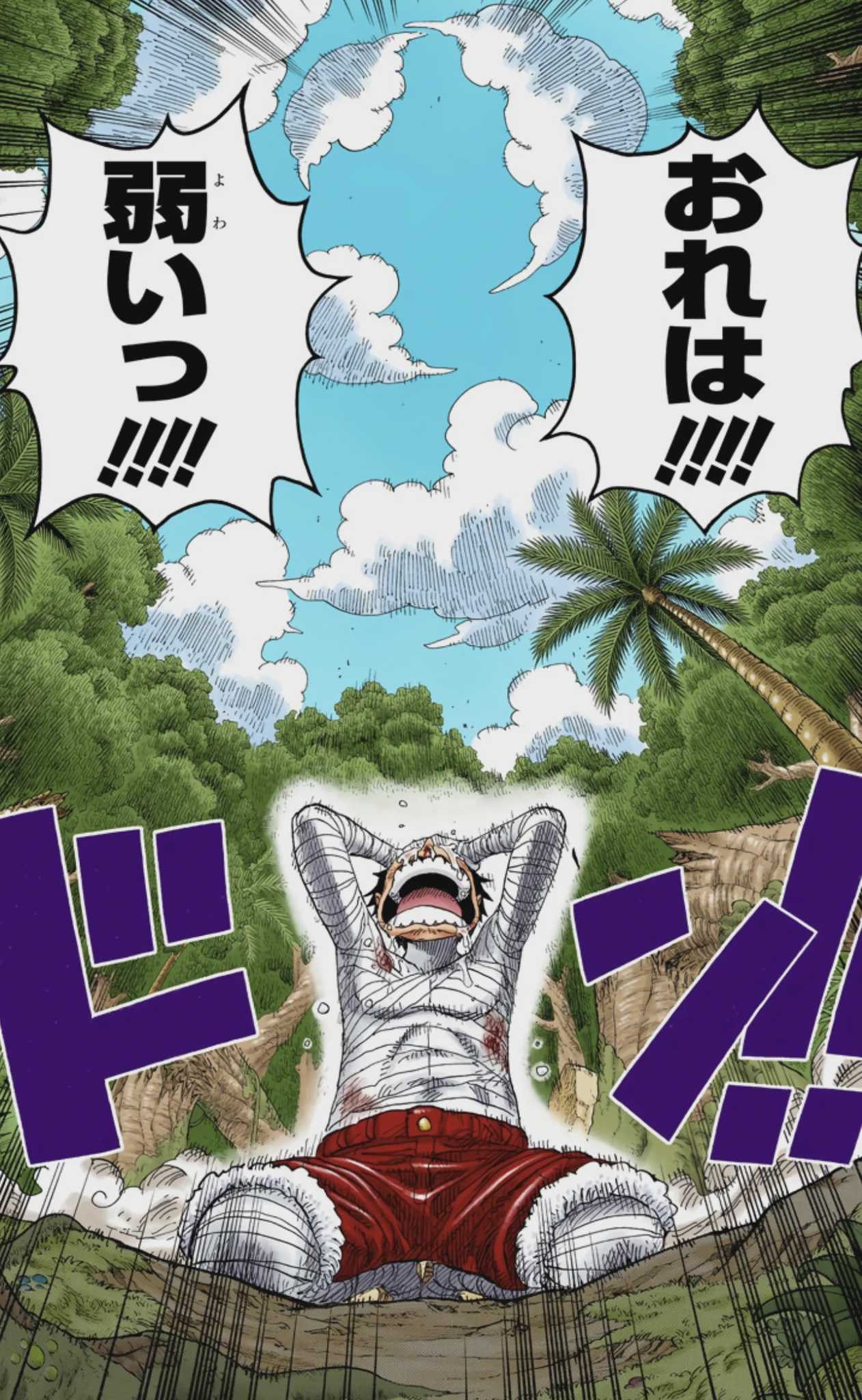 森北凜