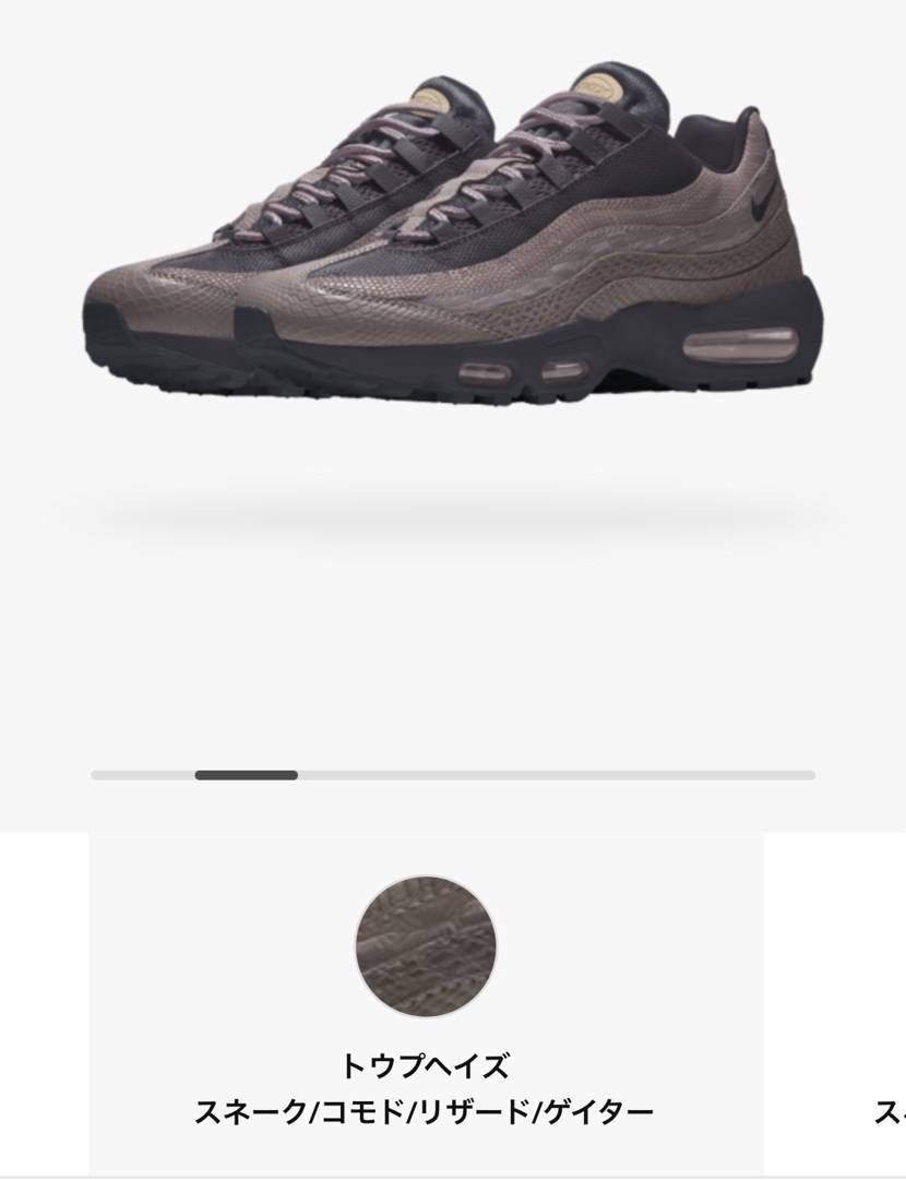 カラー的に遊び心はないが(逆にそれが良い場合もある)、異なる