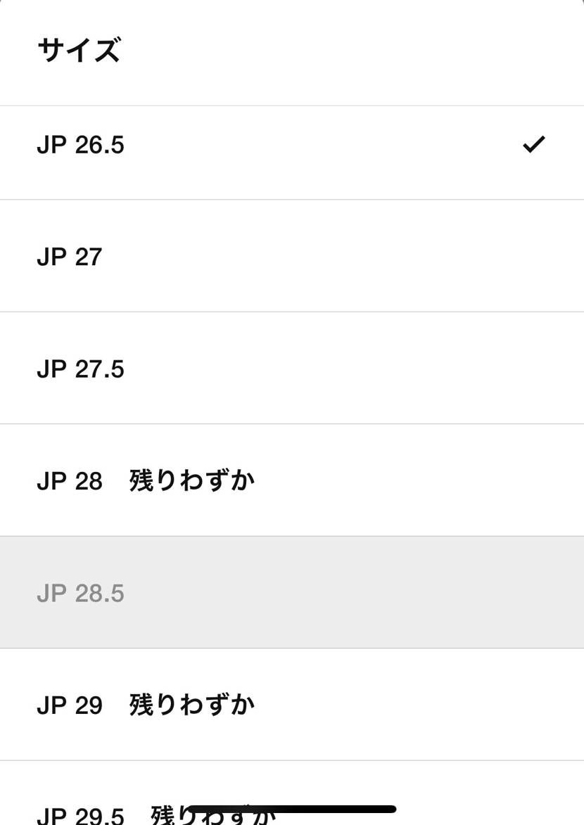キャンセル多いのラッキーやな。
プレ値や人気有り無しも興味