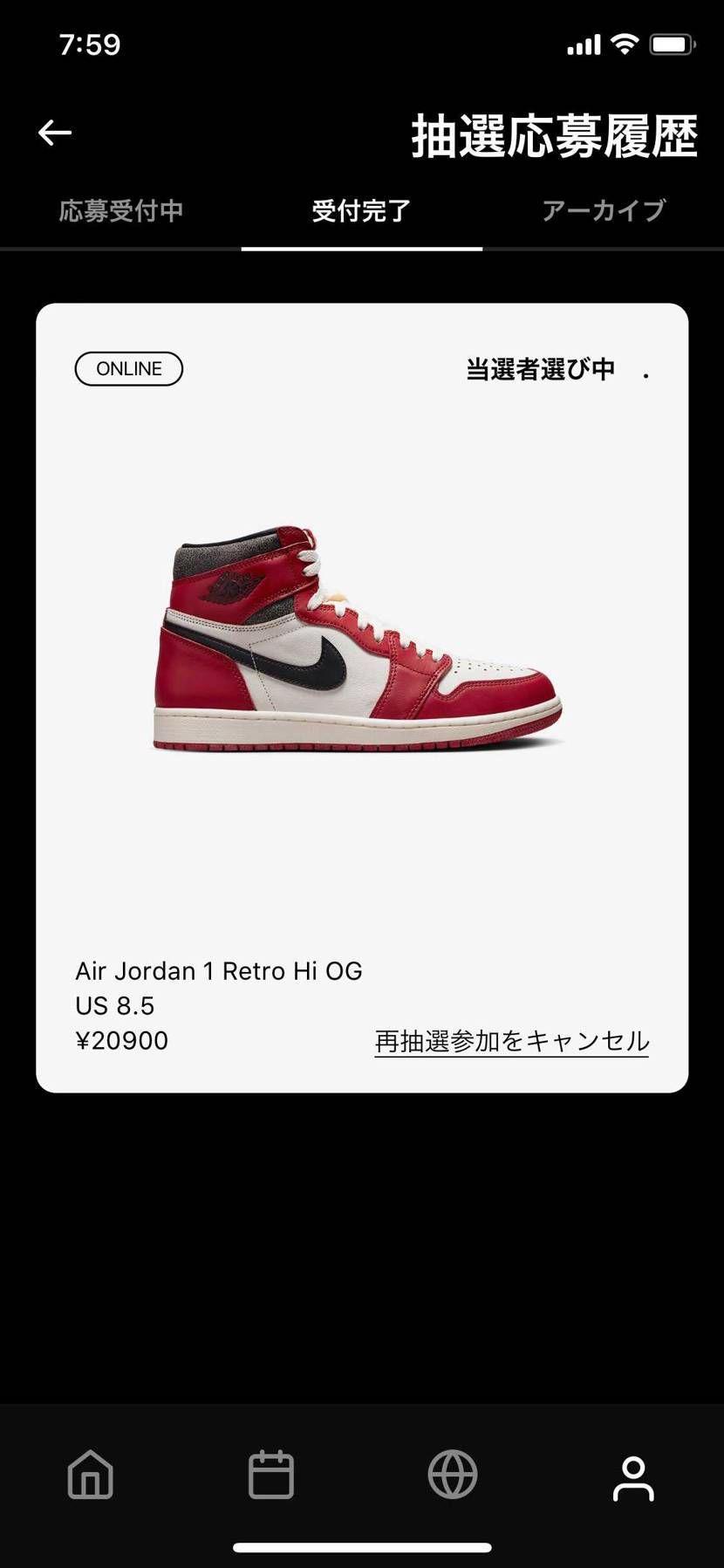 多分負け