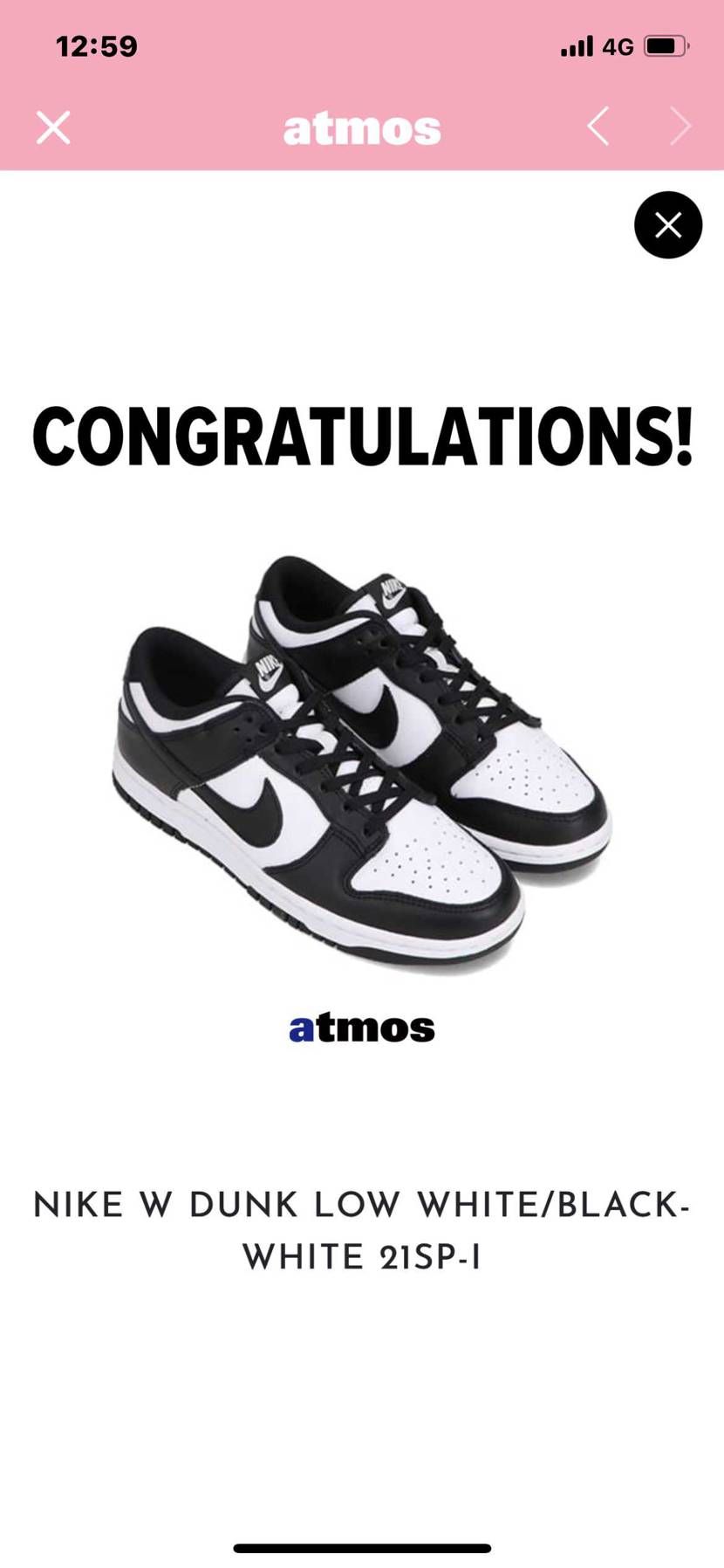 アトモスアザス