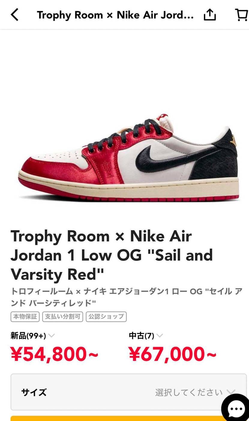 すばりどっち！？
dunksb?jordan1

プレ