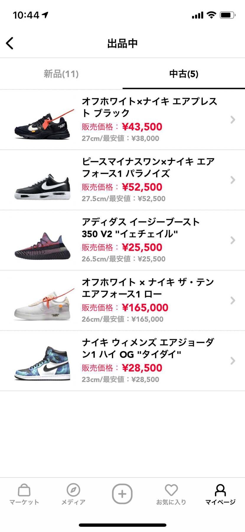 出品しております。お値下げ可能ですので興味の方いらっしゃいますコメントください。