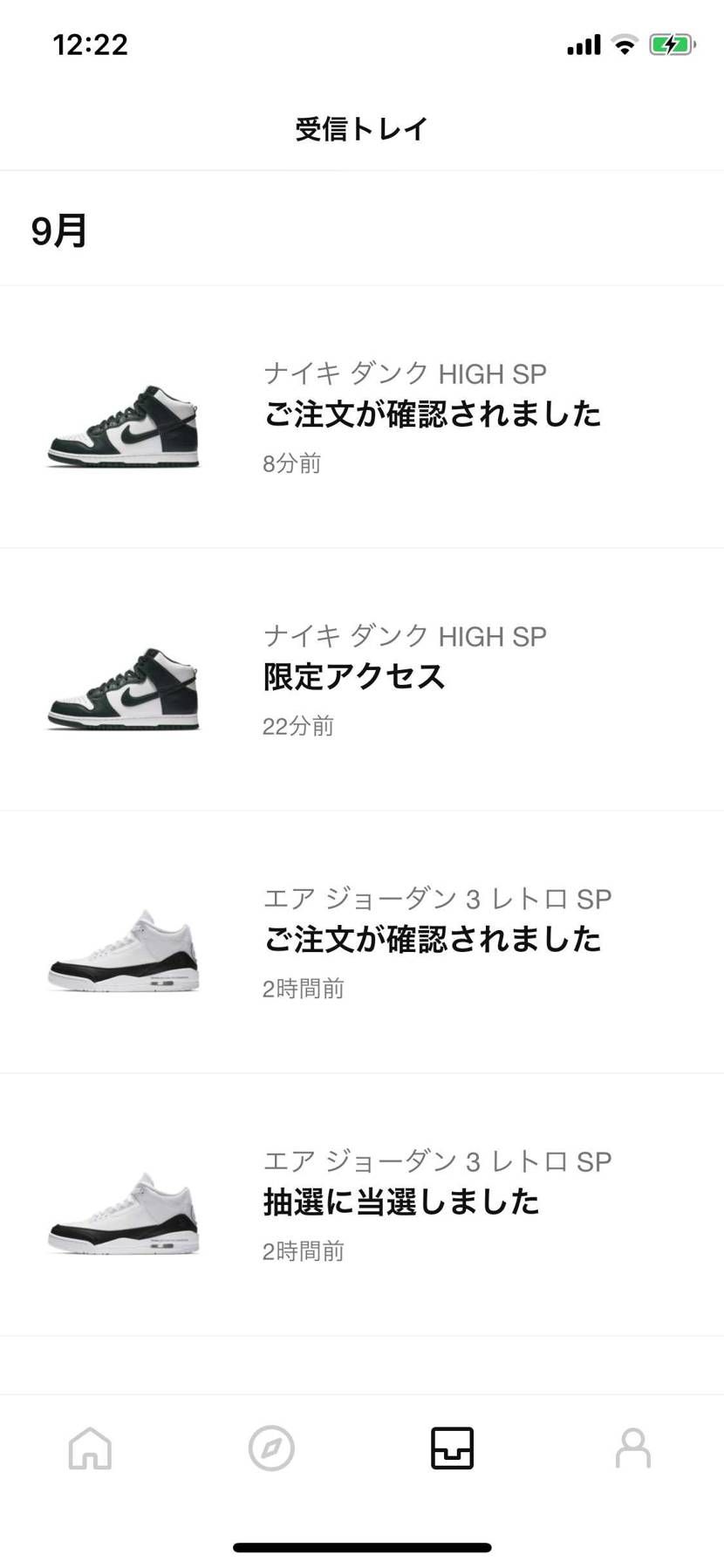 今日本当にラッキー
SNKRSさんのお世話になりました