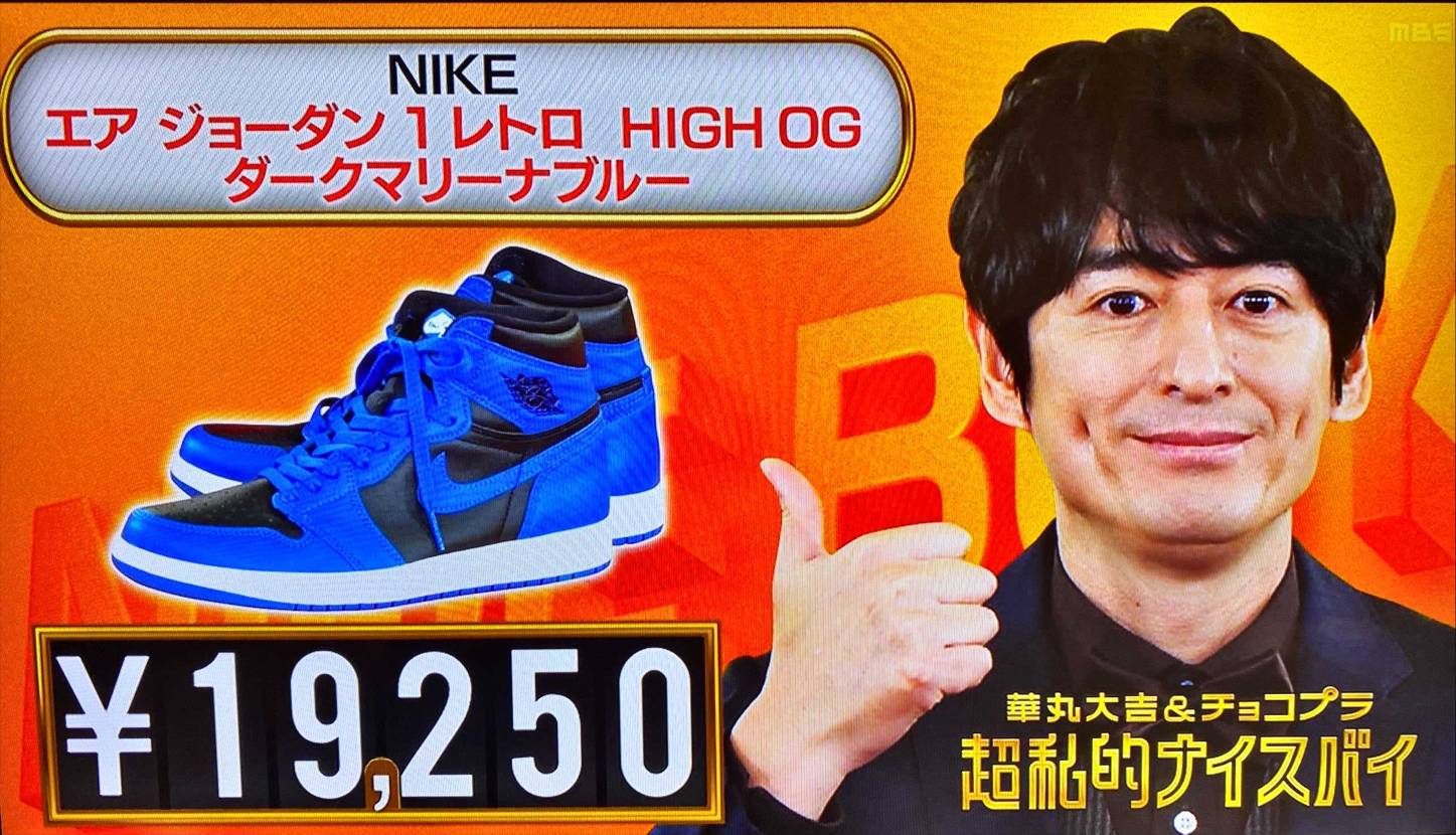 ダウンタウンファンにはたまらない!!