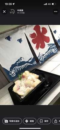 太郎