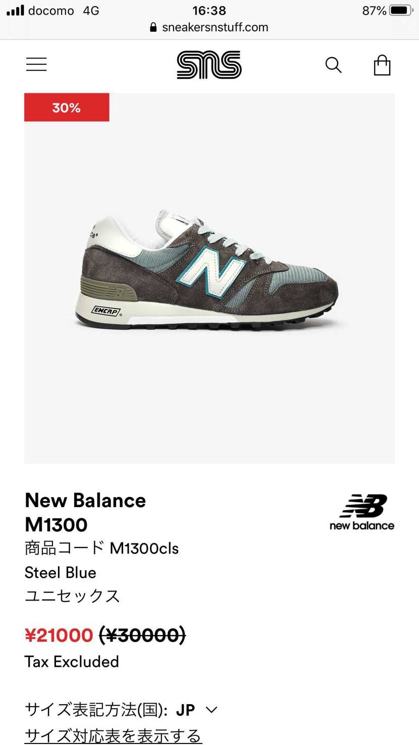 まったく興味なかったのにNB
jp3発売あたりから気になりだすも
抽選は間に