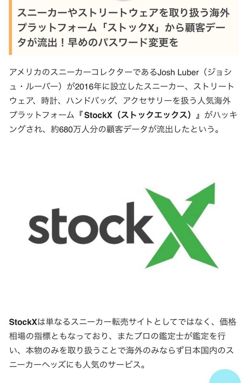 皆さんお気をつけを🙏🏻
