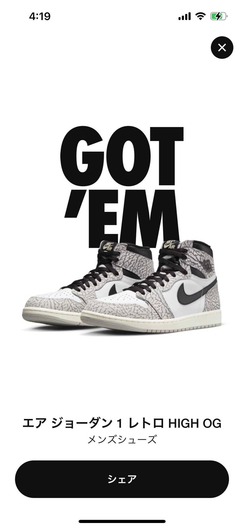 🐿️ってたのでついつい🤤