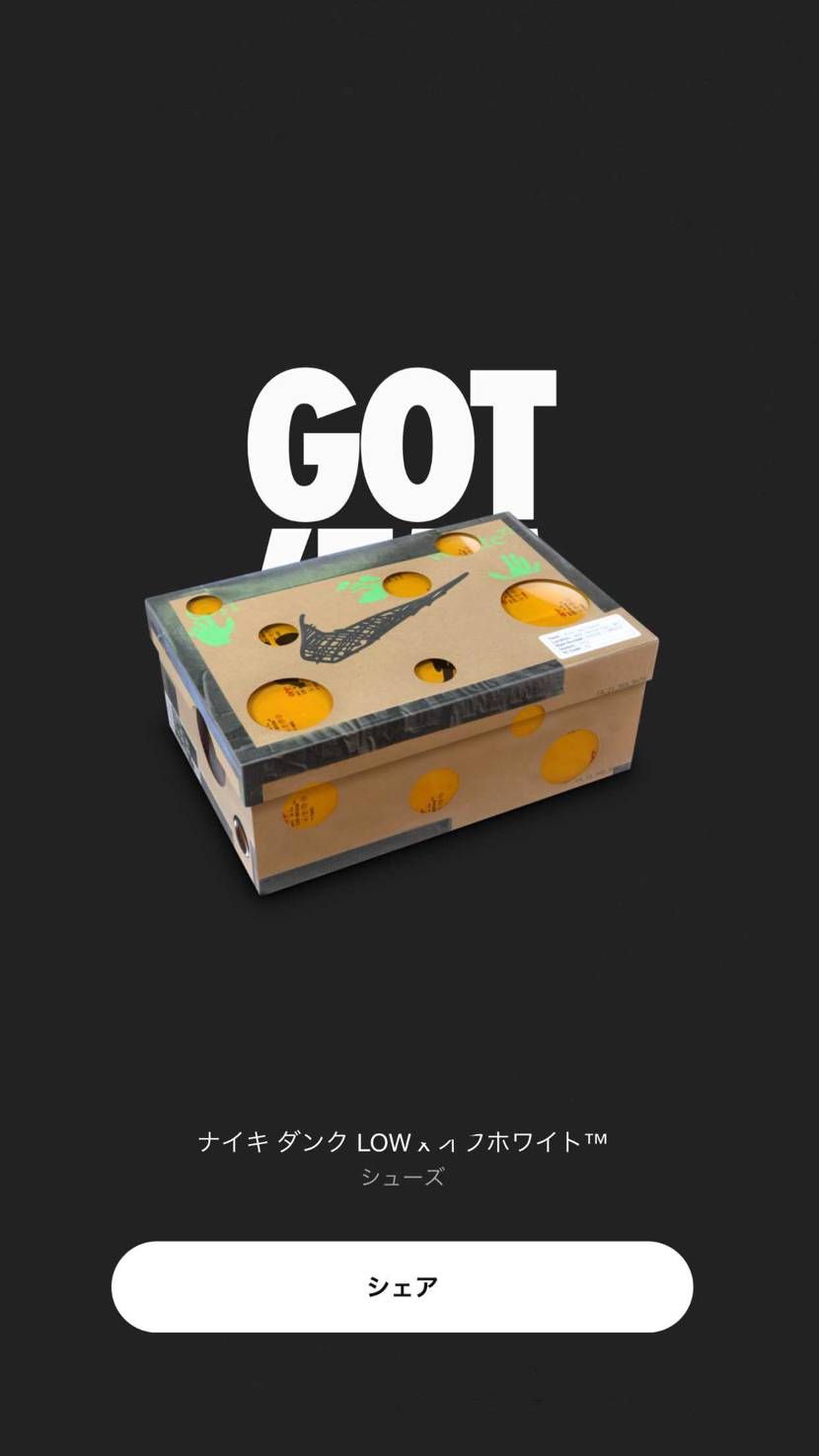 まさかの
今日お昼頃に限定オファーきました。
みなさんどうでしたか？
コメ