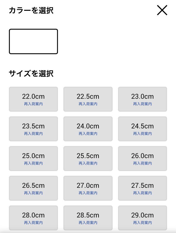 atmos完売しましたね!
昨日のうちに購入しといて良かったです。
ギミック