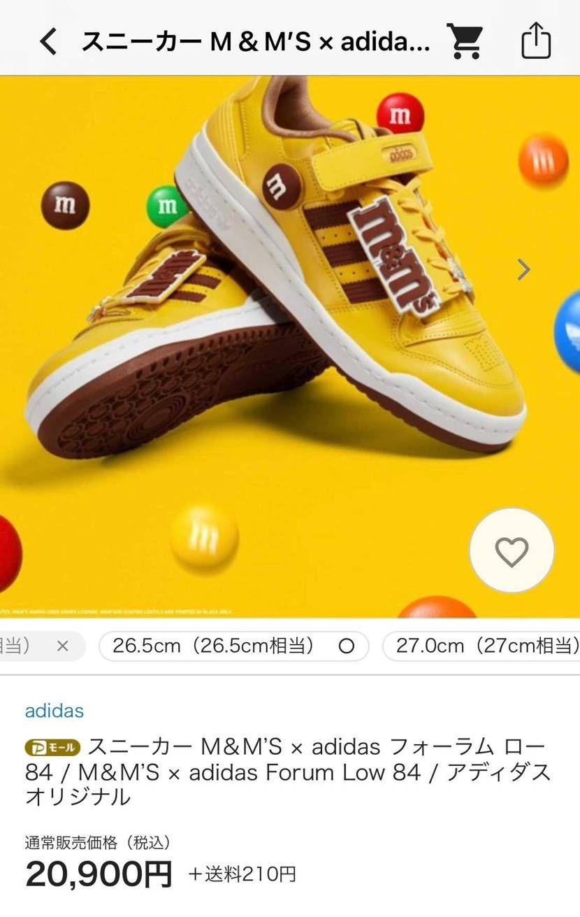 ZOZO、PayPayモールにゴールデンサイズありますね。