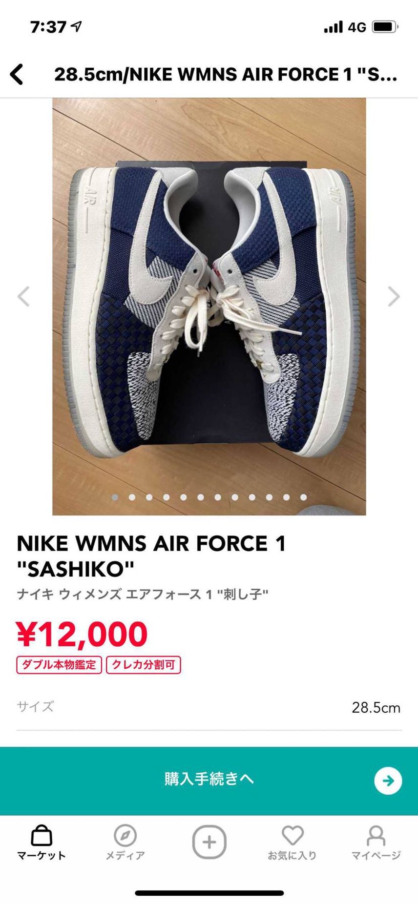 中古出品しております。
値下げしましたので、ご検討お願い致します!
