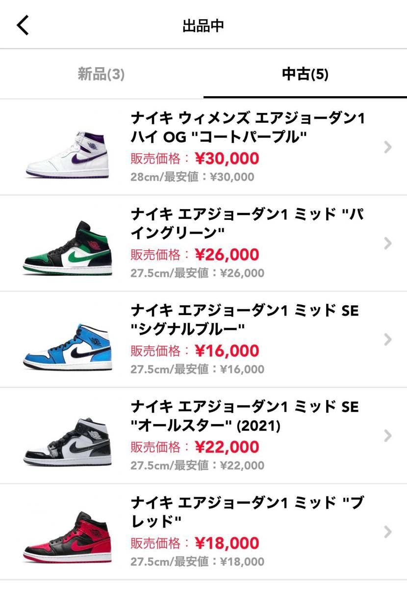 履かなくなってしまったので中古出品しました。
興味のある方、宜しくお願いします