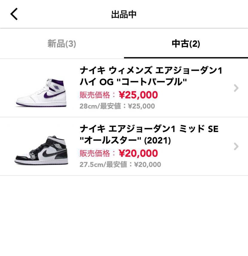 あと写真の2つになりました!
お値下げもしていますので宜しくお願い致します。