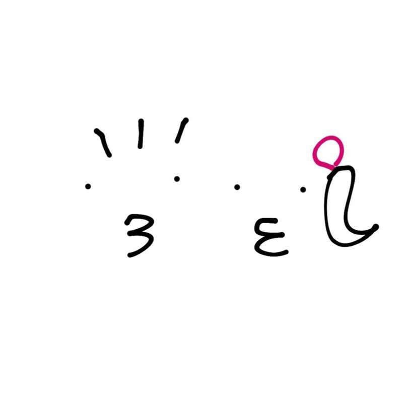 ゆーし