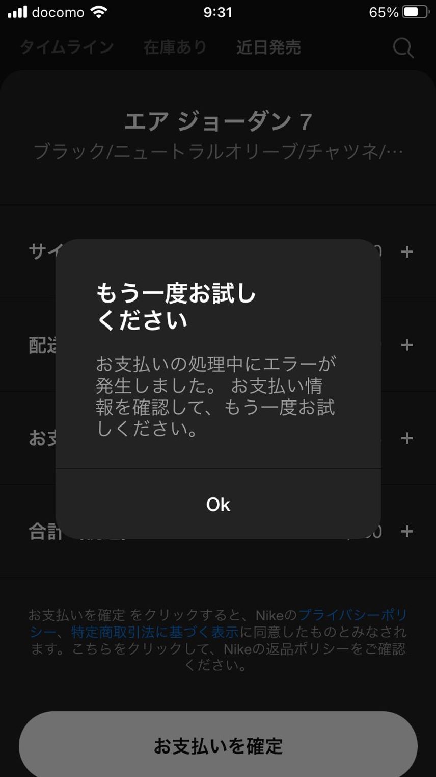 原因なんですか…?やでぇ〜