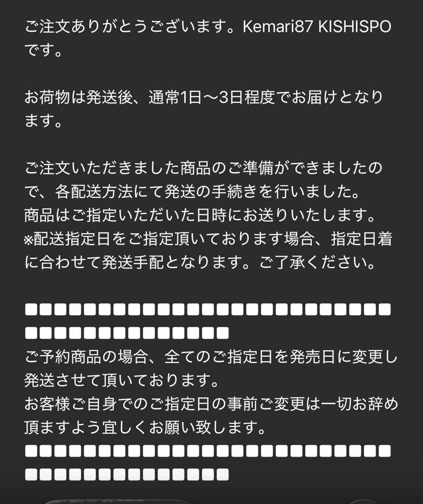 いやぁ、勝てる試合だっただけに本当に残念でした😭
結果が全てだから仕方ないけど