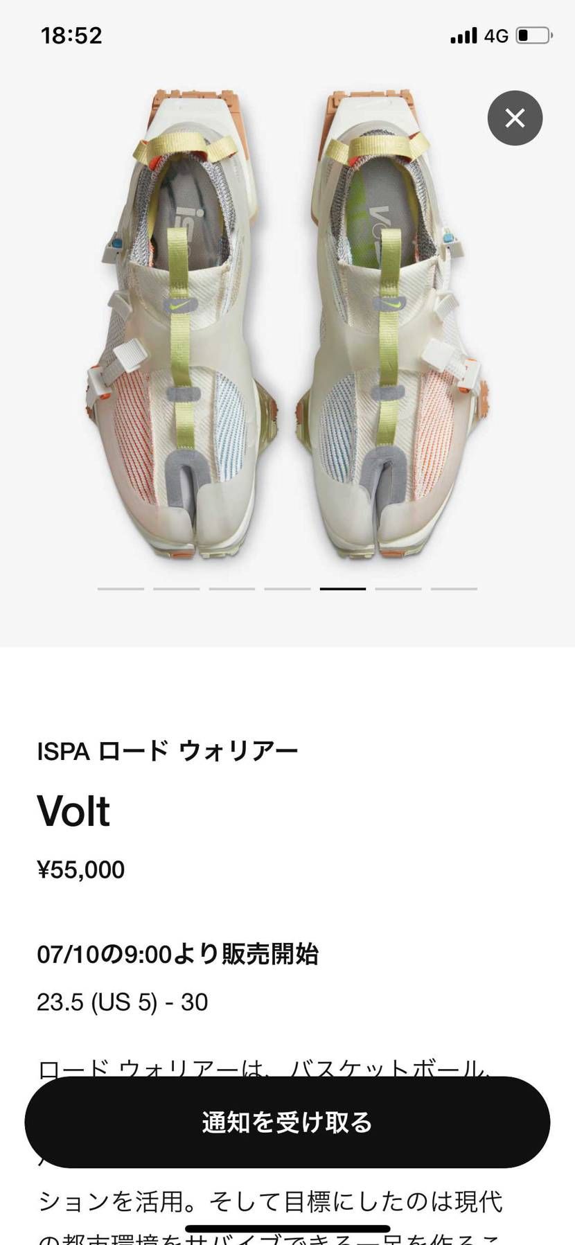 地下足袋かあ履き心地に興味あり！
でもちょっとお高いですね。