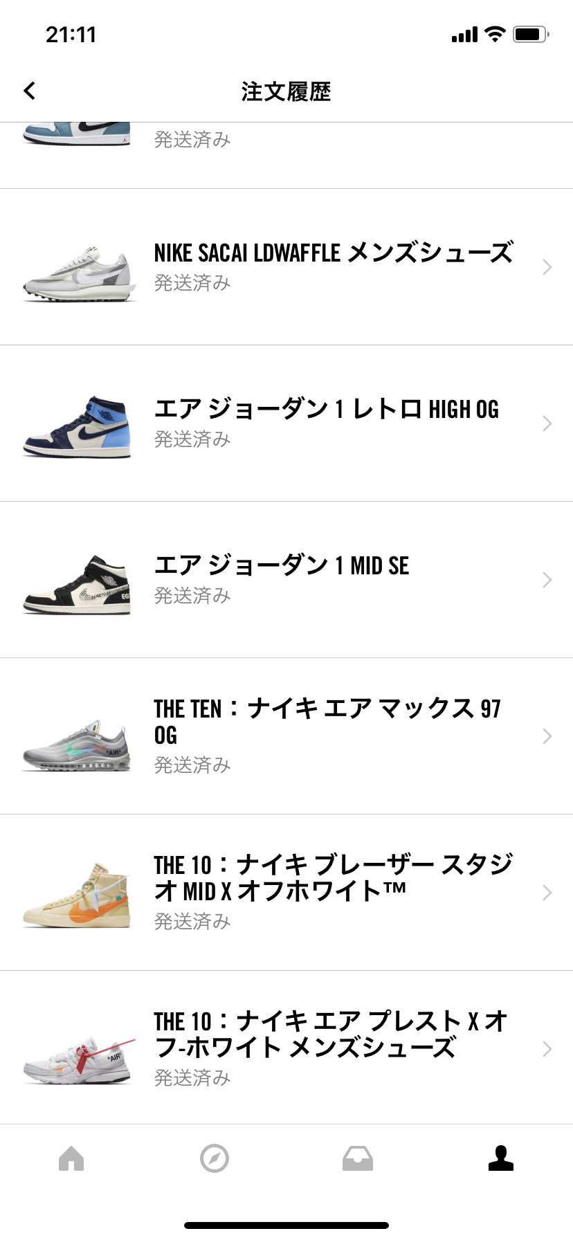 ワイのスニカス最初ぶっ飛ばしすぎて今や全然当たらんくて草