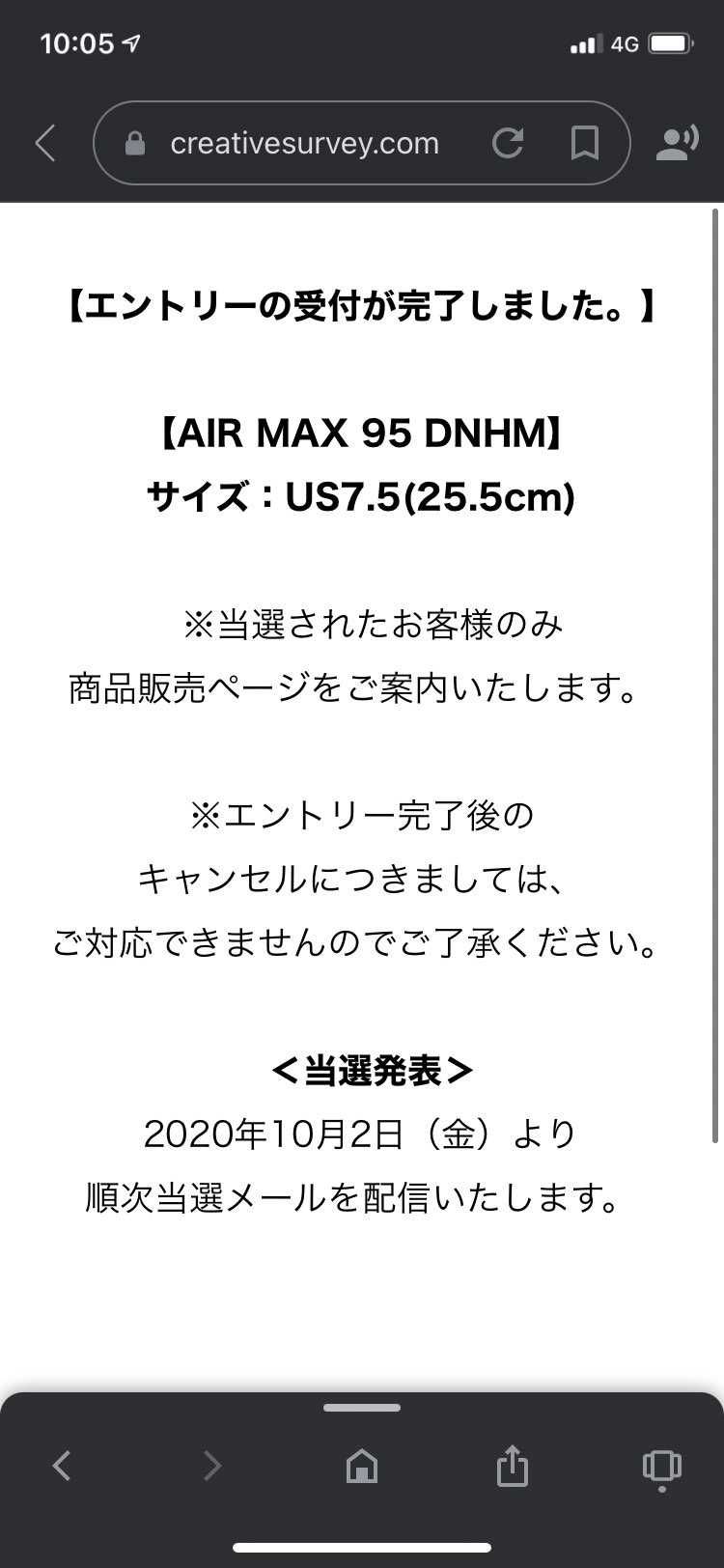 まじで当たって欲しい