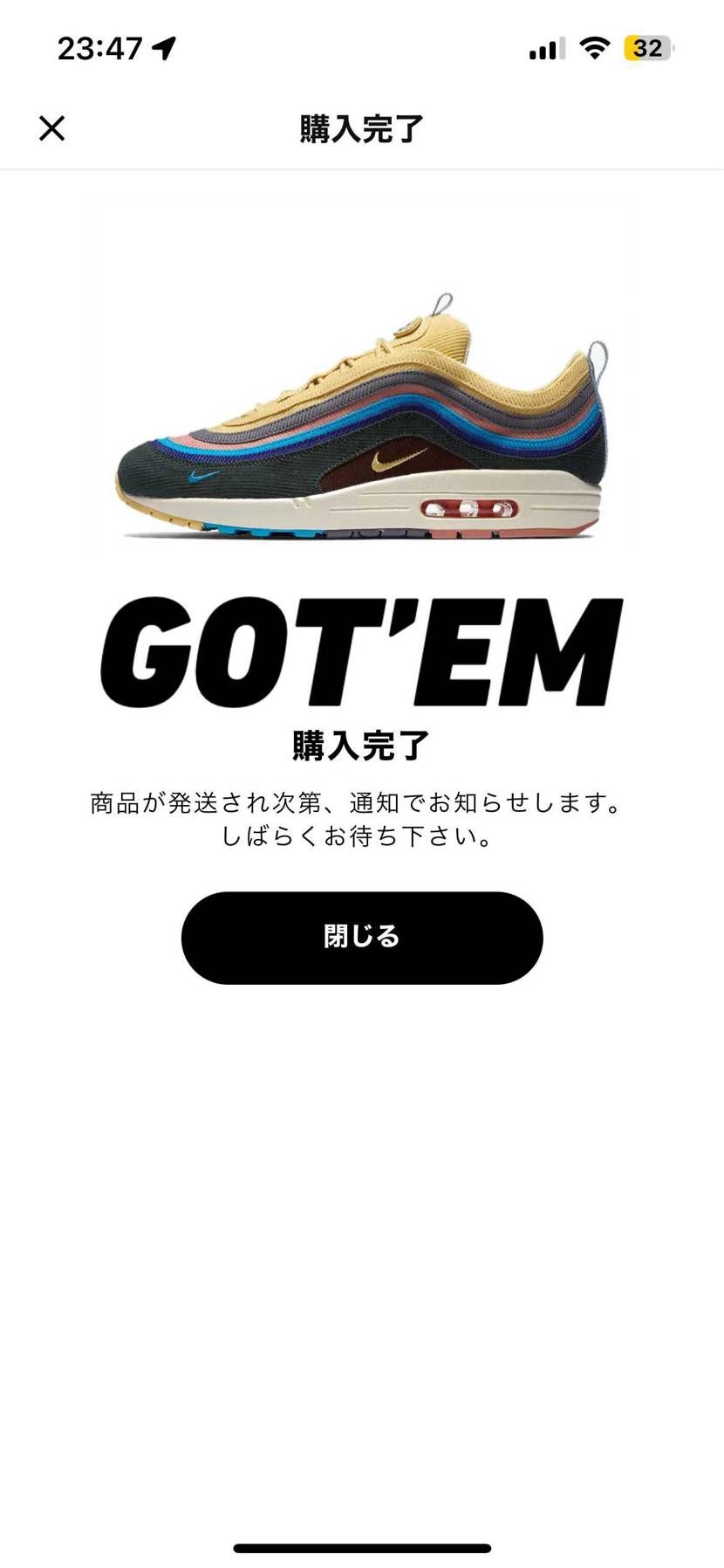 買ってしまった