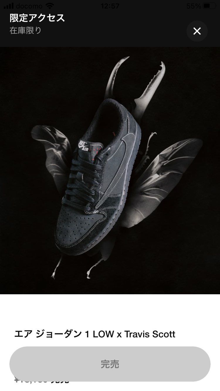これもうさぁ〜
NIKEからのパワハラだと思うんだよね〜