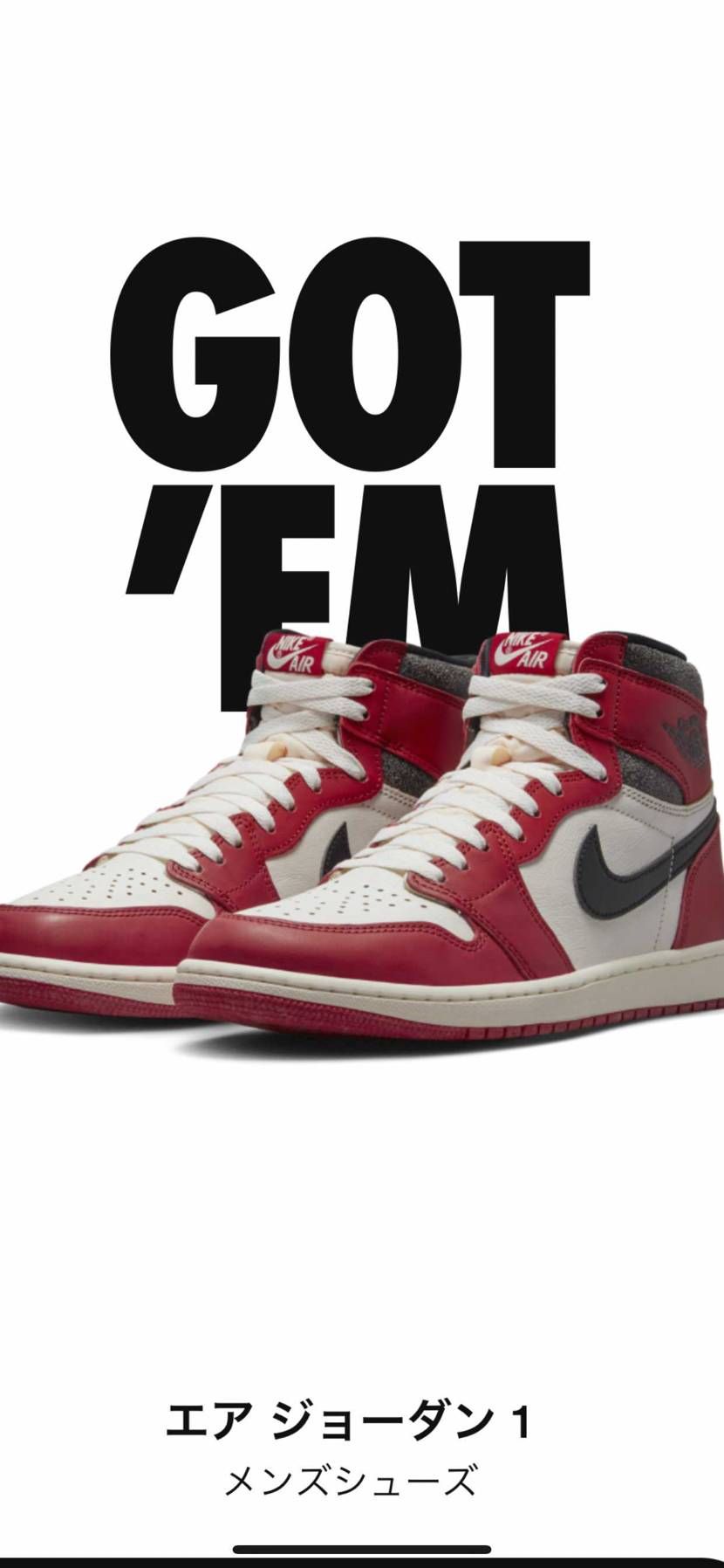 いやったぁぁぁぁぁ！
Nikeさんありがとう🥺🥺🥺